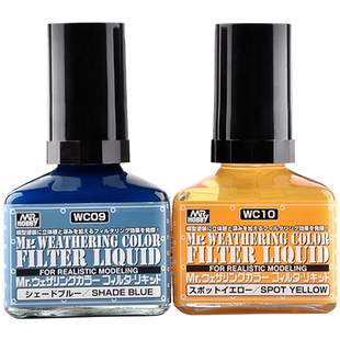 郡士 旧化渗线渍洗效果液40ml WC01-18系列高达军事环保WCT稀释剂