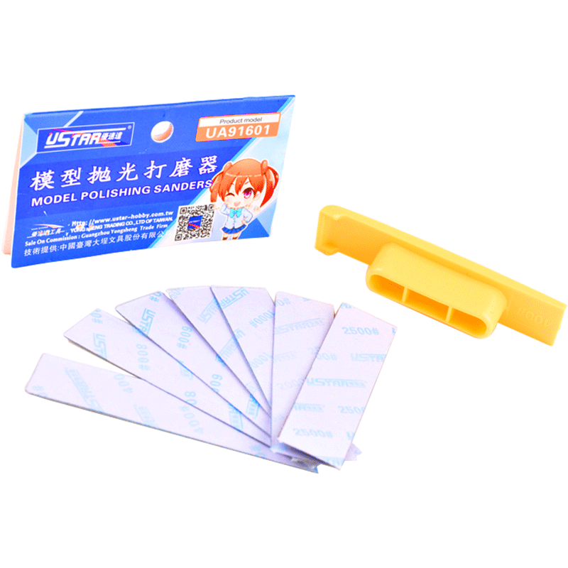 USTAR/优速达高达模型抛光打磨器