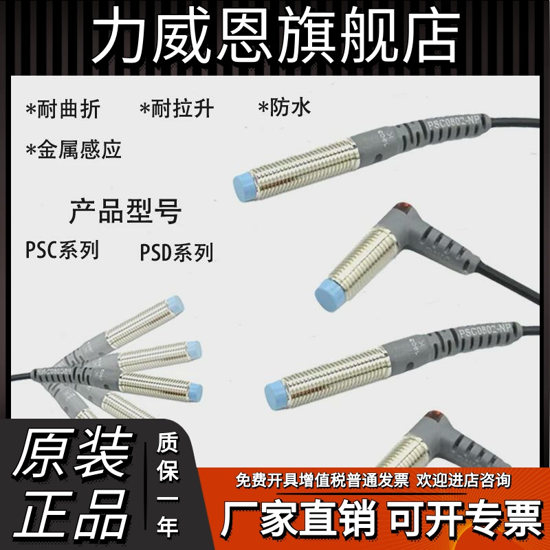 PSC0801-NP/N3/ PSD0801-NP/N3 PSC0802-NP/N3/P3 PSD0803-NP/N3