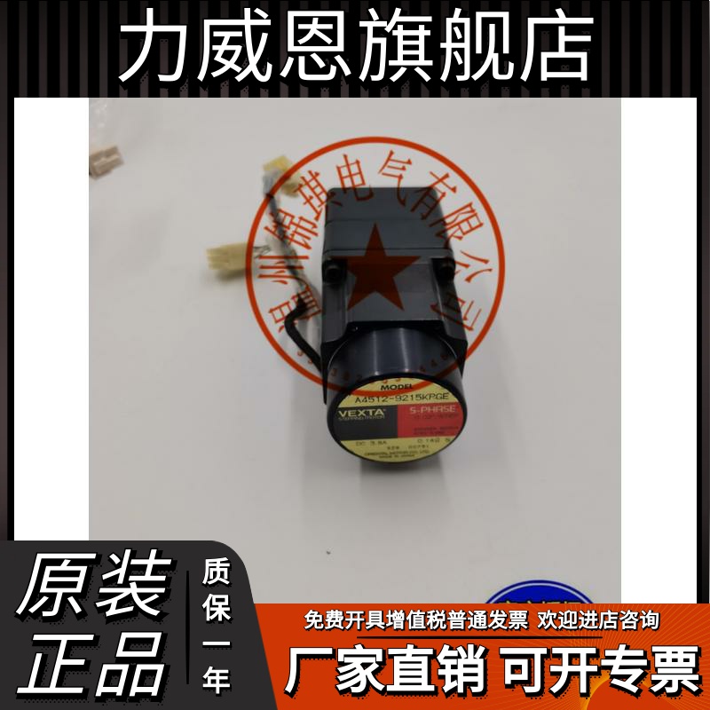 东方原装正品CBI560R-802 5CGUL-01A 5GCH36KB CBI560-803T询价
