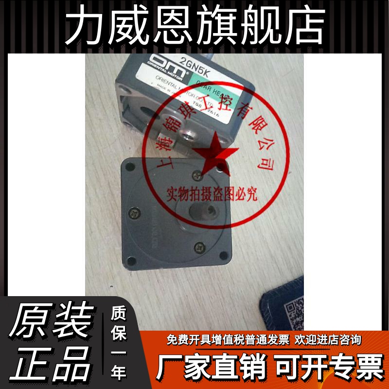 东方5GN3KF 5GU3.6RH 3GN5K 2GN6SA 4GN7.5S 5GE75S 2GN5K减速器