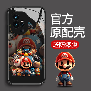 适用vivo手机壳iqoo12男iqoo11新款iqoo10pro童年玻璃9镜头全包8保护套7防摔iqooz7x外壳z5超级玛丽高级感u5