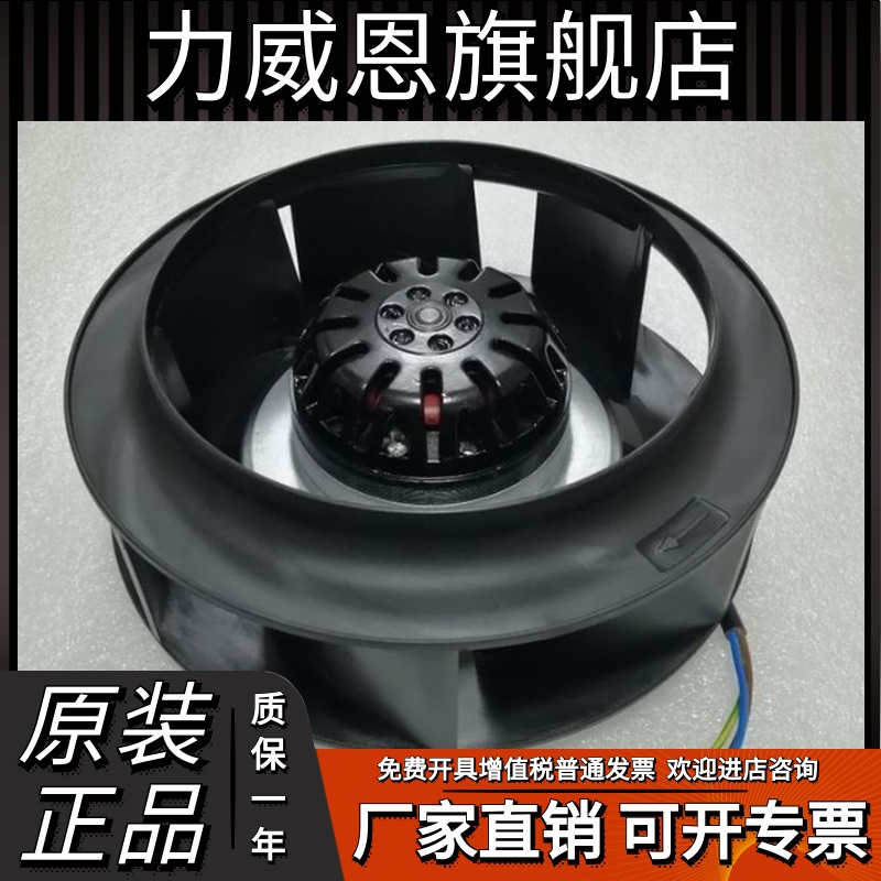R2S175-AB56-56 R2S175-AB56-01R2S175-AB56-21-进口风机