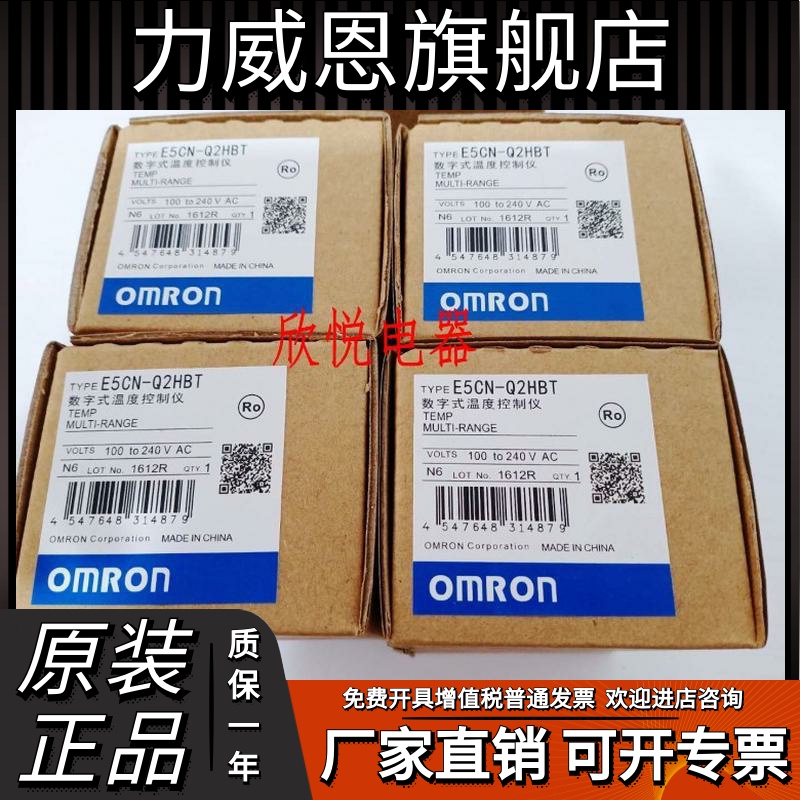 E5CN-R2HBTD Q2T/Q2TC/Q2MT/R2MT-500/R2T/R2HBT/Q2HBT R2MTD-500