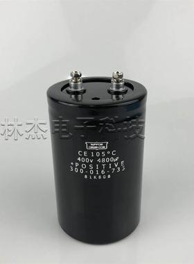 黑金刚 4800uf 450v全新原装 400v4800uf电解电容 变频器电解电容