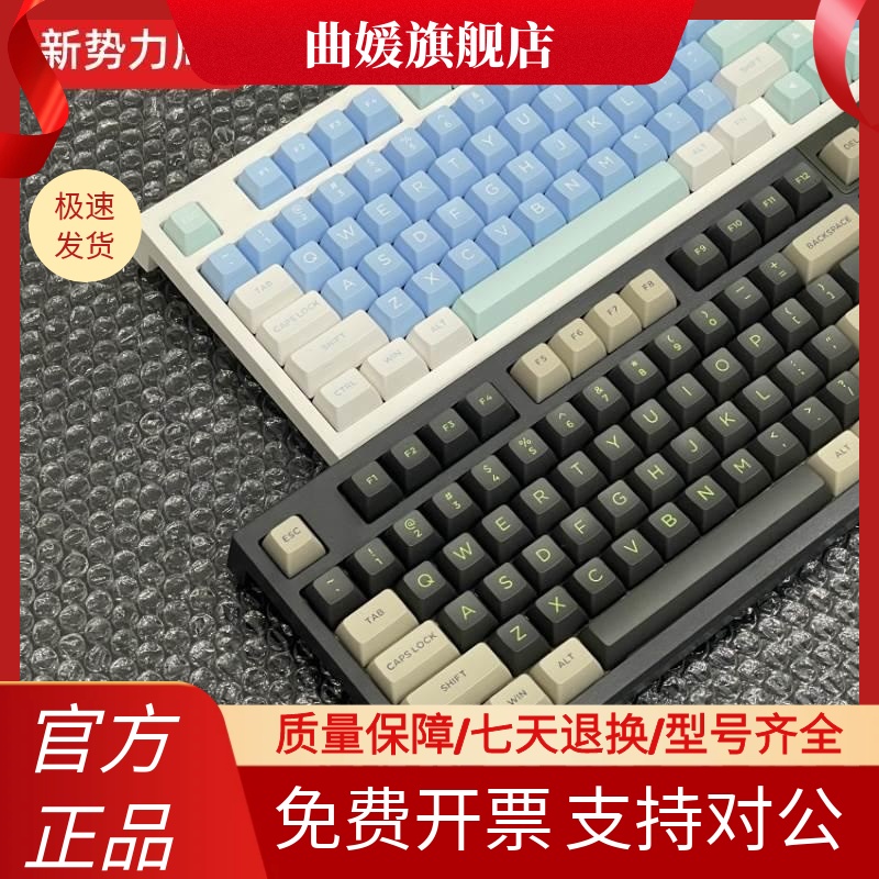 腹灵FL980V2机械键盘无线2.4G蓝牙三模PBT红轴98键热插拔TTC/box 电脑硬件/显示器/电脑周边 键盘 原图主图