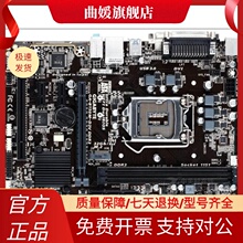 冲新 Gigabyte/技嘉 B150M-D3V DDR3内存 集成显卡支持M.2 6代7代