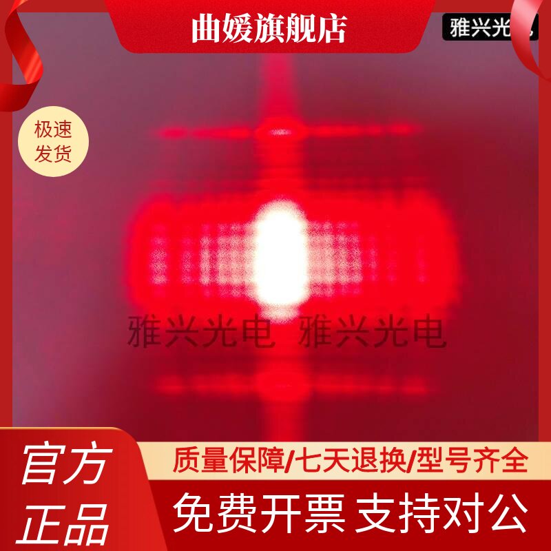 现货 原装 三菱638nm500mw 加帽 加光纤压缩方形光斑 ml501p73