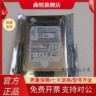 Lenovo/ 00AJ092 600GB 10K SAS 00AJ091 X6/M5正品 保一年