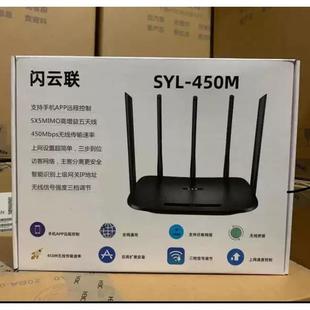 路由器水星wm325 闪云联无线路由器家用穿墙高速WIFI中移禹移动版