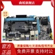 DDR3支持A8 860K870K 全新A88台式 fm2 机电脑主板CPU套装 904针FM2