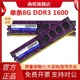 万紫千红单条8G DDR3 1600 正品 台式 各品牌 机内存条