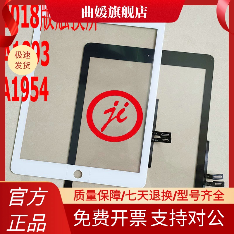 吉维适用于ipad2018版