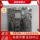 ITX一体机主板1151 杰微JW DC供电DDR4内存 6代7代CPULVDS H110I