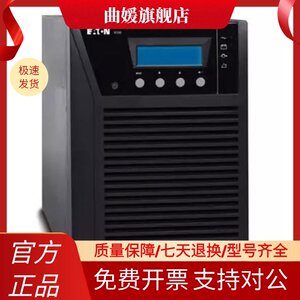 伊顿PW9130i 1000T-XL 伊顿UPS电源 9130 1KVA电源1000T-XL