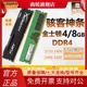 机内存兼容16G 3200 金士顿骇客神条8G 2666四代8G台式 DDR4 2400