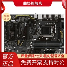 Gigabyte/技嘉 Z270P-D3 台式机主板1151接口超频大板支持6700