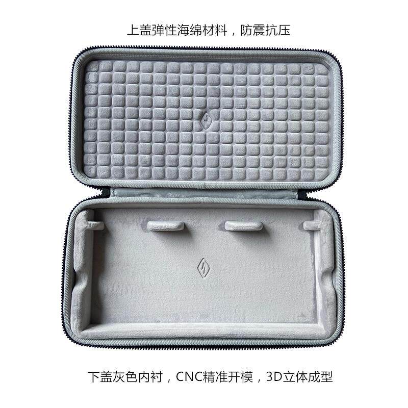 适用京东京造JZ750/JZ870/JZ990/纪元系列键盘硬壳内胆包袋套盒箱属于什么档次？