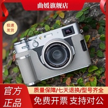 x100vi手柄保护套x100vi相机包微单真皮底座皮套x100六代配件