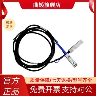 光模块 40KM X710 SFP 82599万兆 10G 80KM 软路 兼容大品牌1.25G