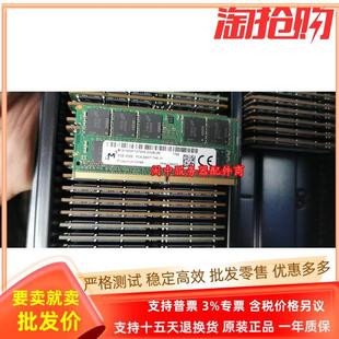 2G3B1 镁光8G 2400 DDR4 ECC笔记本内存P70 51群晖MTA18ASF1G72HZ