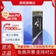 机 Platinum海力士固态硬盘P41原厂2T PCIE4.0 笔记本M.2 NVME台式