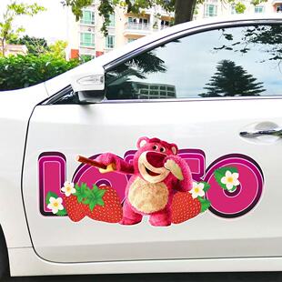 草莓熊车身贴纸创意个性 饰贴长划痕遮盖防水汽车电动车贴纸 车门装