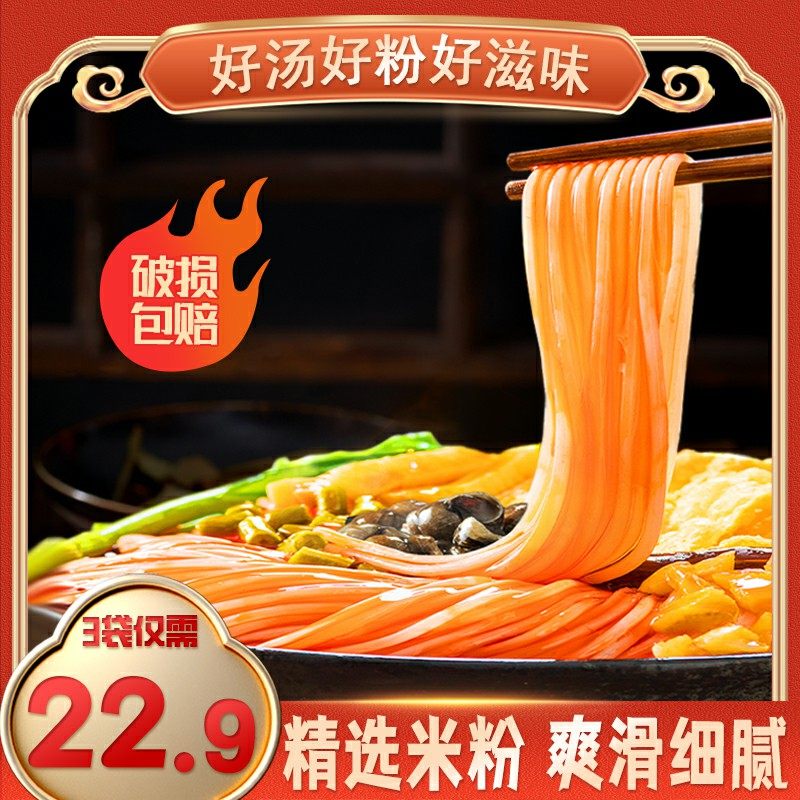 鑫壶城记忆原味300g袋装柳州正宗螺半仙螺蛳粉官方旗舰店螺丝米粉