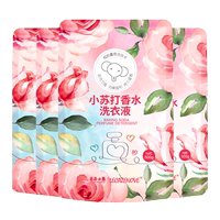 云朵小象香水香氛洗衣液瓶装4斤