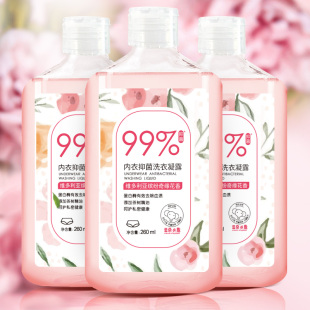 云朵小象内衣洗衣液260ml*5