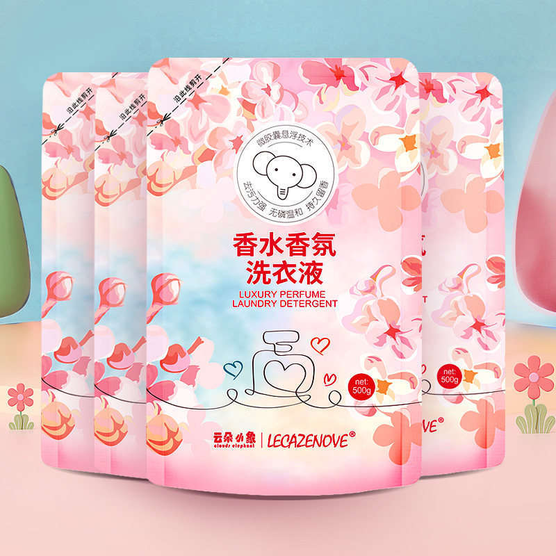 云朵小象香水洗衣液袋装组合持久留香去污力强清香怡人洗衣液正品在类目 洗护清洁剂/卫生巾/纸/香薰, 衣物清洁剂/护理剂, 洗衣液中 - 来自Buy2taobao.com提供专业的淘宝代购服务