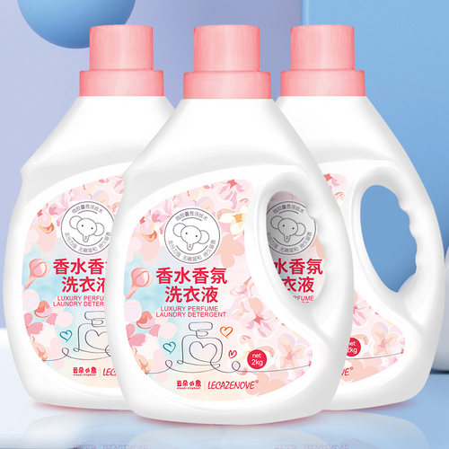 云朵小象4斤瓶装香水香氛洗衣液去污清香无磷家庭装