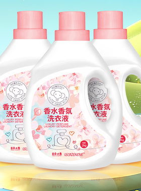 云朵小象香水香氛4斤装洗衣液家用实惠香味持久留香洗衣液整箱批