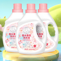 云朵小象2kg瓶装香水香氛洗衣液去污留香无磷家庭装官方旗舰店