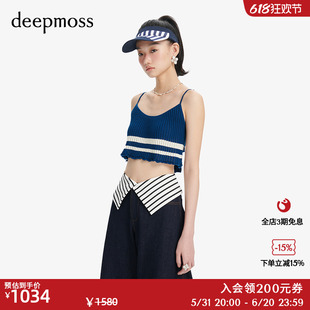 女士时尚 复古潮流海洋风格 deepmoss 炸街条纹下摆吊带上衣