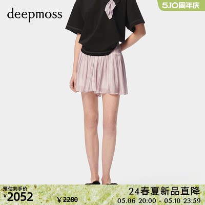deepmoss优雅水泽半身裙短裙