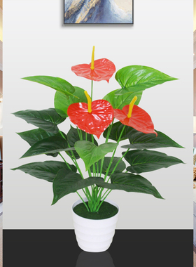包邮仿真绿植红掌绿萝假花客厅室内装饰绿色植物落地塑料盆栽摆设