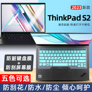 S2键盘膜14英寸2022款 gen7笔记本按键位保护防尘套垫电脑高清屏幕贴膜防蓝光钢化膜 联想ThinkPad 适用2023款