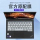 适用联想Thinkpad键盘膜T14笔记本2025保护膜T14p电脑防尘罩T14s全覆盖键盘保护套2024贴膜14寸屏幕膜