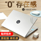 适用于2023 键盘膜钢化膜透明14V EA航天版 2022款 华硕a豆14Pro保护膜屏幕保护膜ADOL14Z笔记本电脑外壳贴纸EQ