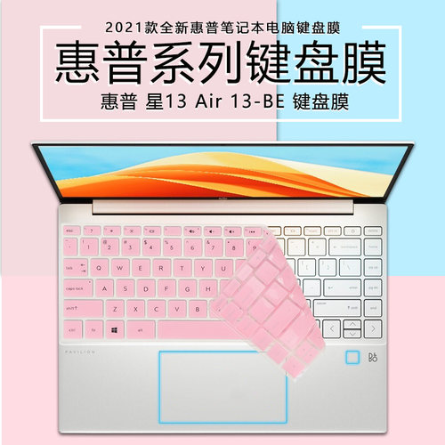 适用于笔记本键盘保护膜惠普星