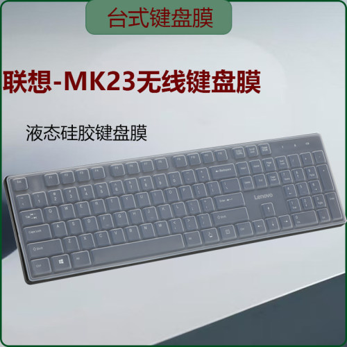 LatopfamilyK4800s键盘膜