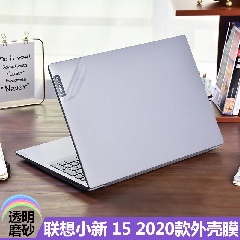 适用于15.6寸联想小新透明外壳膜