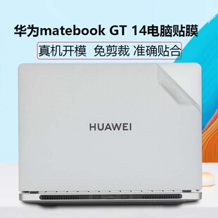 适用于2024款华为MateBook GT 14外壳贴膜ENZH-32透明磨砂机身贴纸14.2英寸机盖防护贴膜触屏贴膜全套防尘膜