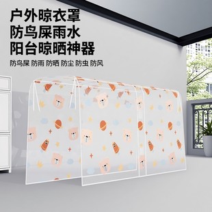 衣服防尘罩卧室晾衣架美观盖布落地扇衣架便捷挂大衣西服套万能盖