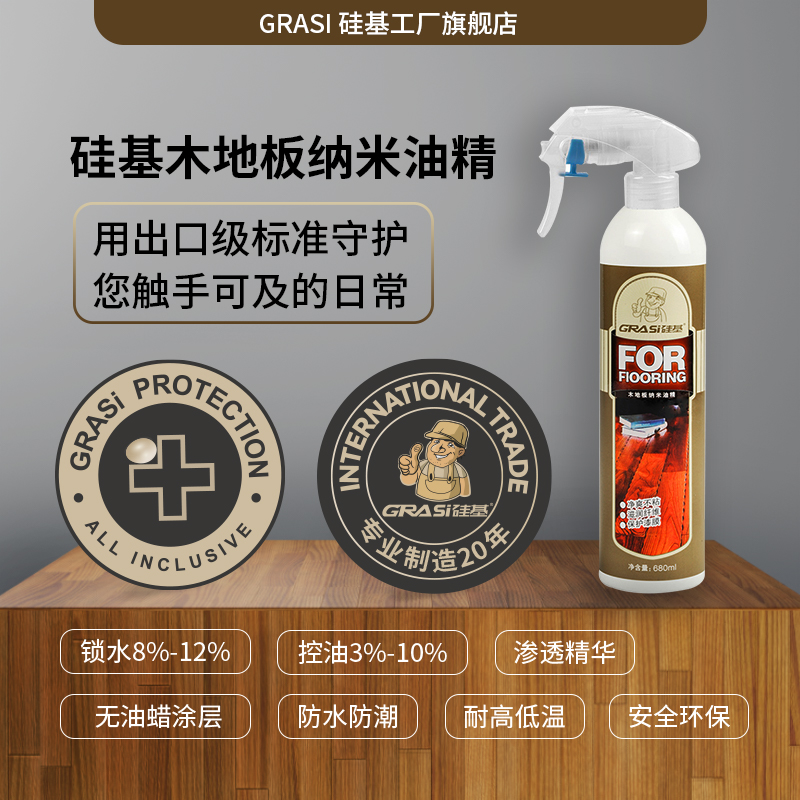 有脚印免费退不打滑送拖把