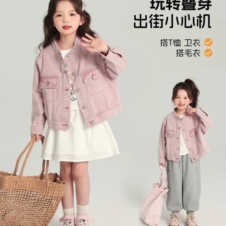 女童牛仔外套粉色甜美中大童新款春秋季女孩时尚休闲洋气上衣童装