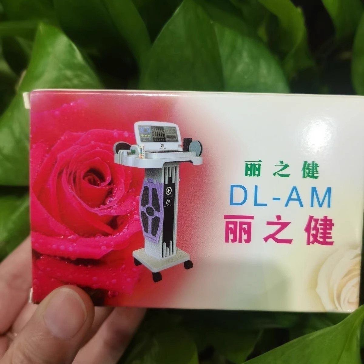丽之福健纳米银香皂舒缓抑菌止痒正品保真按摩啫喱膏健康管理仪器