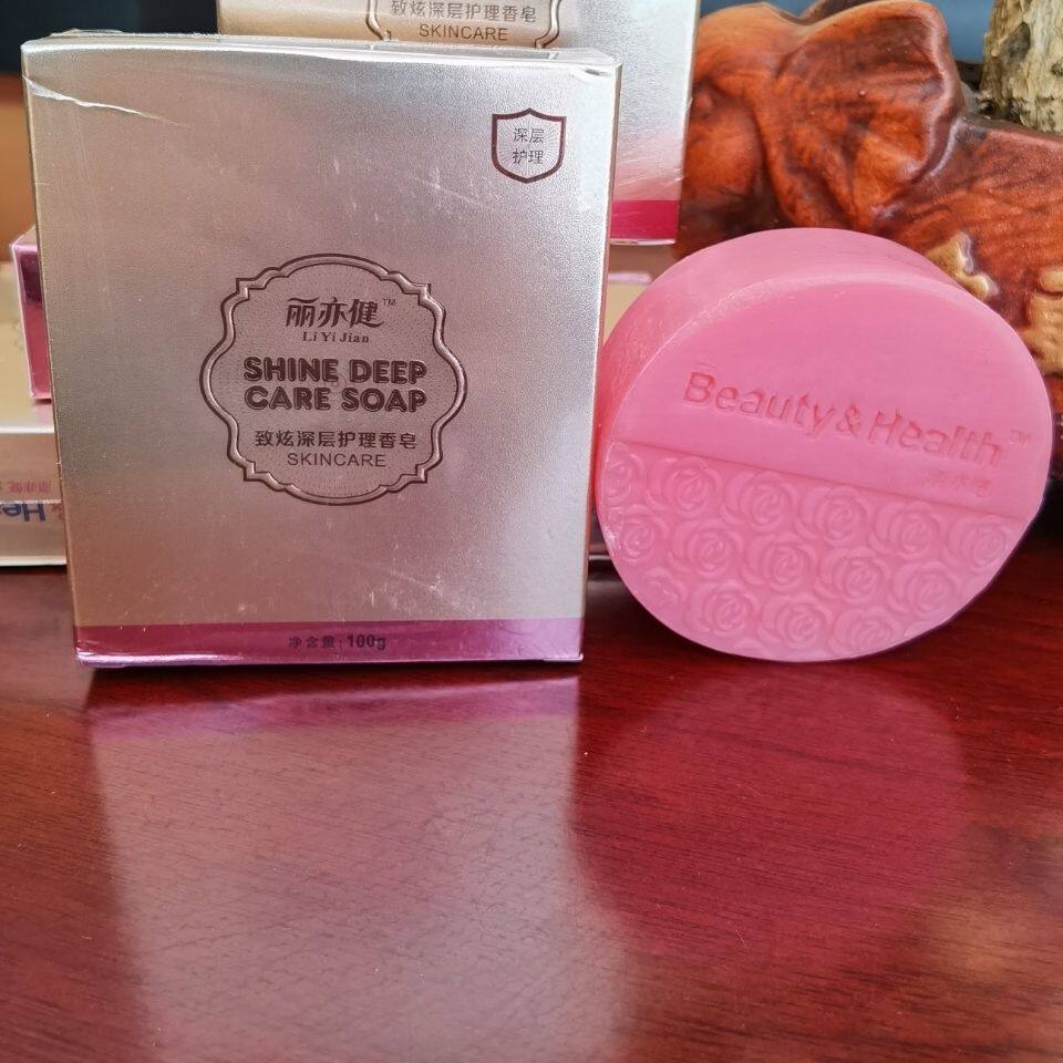 丽亦健致炫深层护理香皂正品