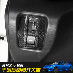 饰 丰田86后备箱开关盖按键贴碳纤维内饰改装 适用于22款 斯巴鲁brz